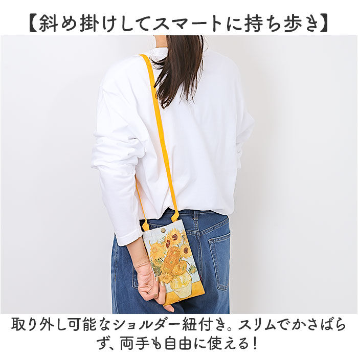 BACKYARD FAMILY「スマホショルダーバッグ レディース 通販 名画 グッズ スマホショルダー スマホポーチ ショルダー」|ショルダー・メッセンジャー|