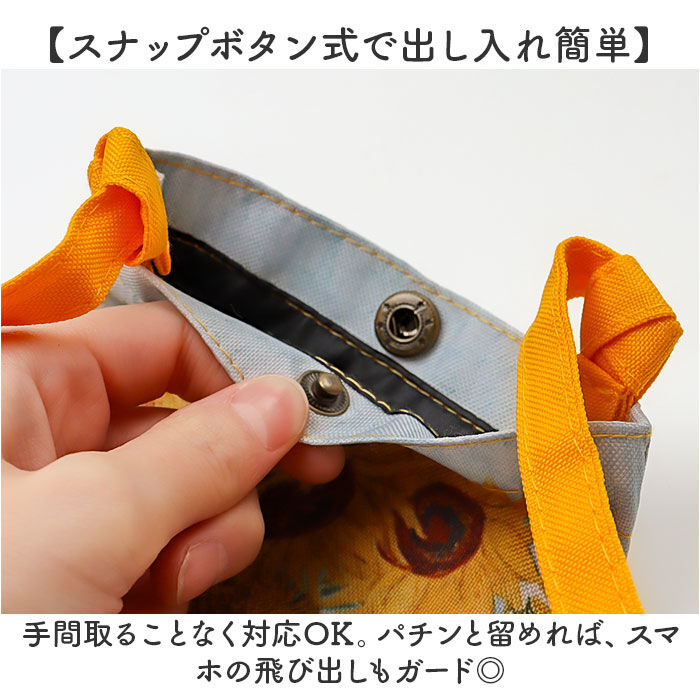 BACKYARD FAMILY「スマホショルダーバッグ レディース 通販 名画 グッズ スマホショルダー スマホポーチ ショルダー」|ショルダー・メッセンジャー|