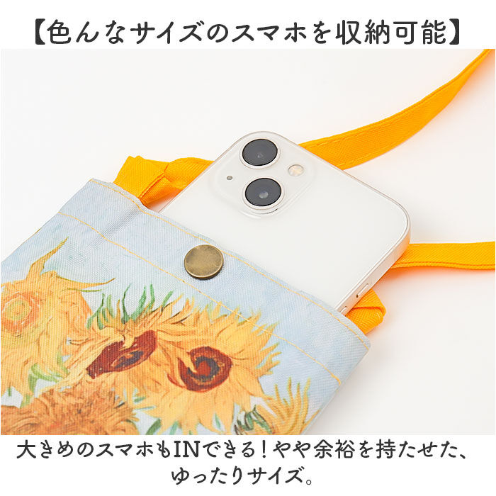 BACKYARD FAMILY「スマホショルダーバッグ レディース 通販 名画 グッズ スマホショルダー スマホポーチ ショルダー」|ショルダー・メッセンジャー|