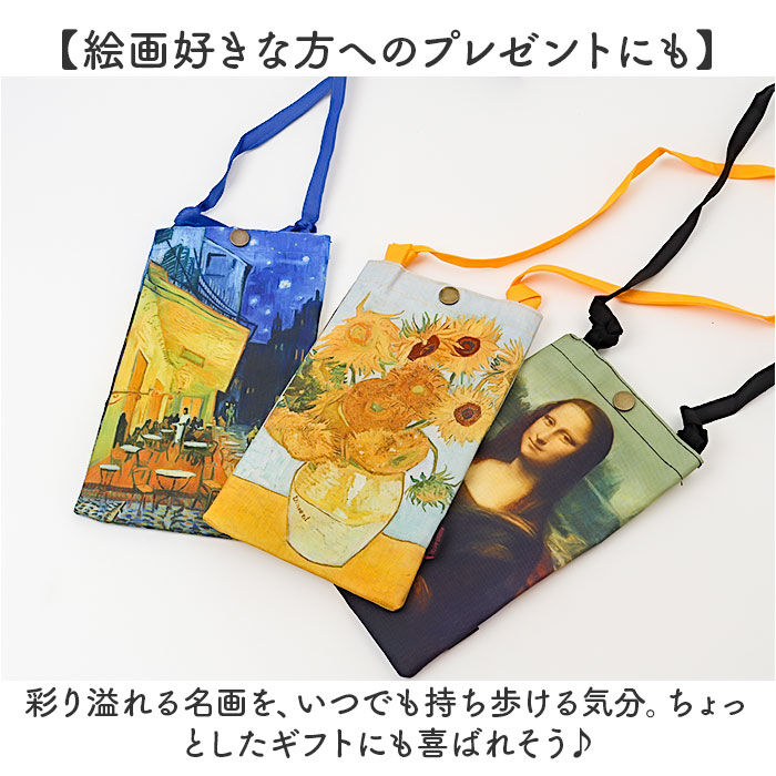 BACKYARD FAMILY「スマホショルダーバッグ レディース 通販 名画 グッズ スマホショルダー スマホポーチ ショルダー」|ショルダー・メッセンジャー|