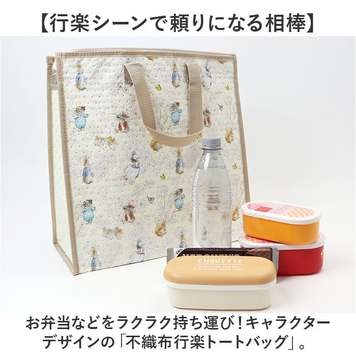 BACKYARD FAMILY「保冷バック トートバッグ 通販 保冷トートバッグ 不織布トートバッグ ランチバッグ ランチトート」|トートバッグ|
