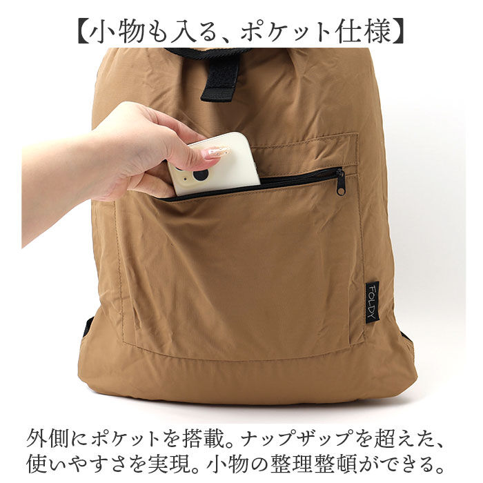 BACKYARD FAMILY「折りたたみ ナップサック 通販 ナップザック 折りたたみリュック 折り畳みリュック リュック」|リュック|