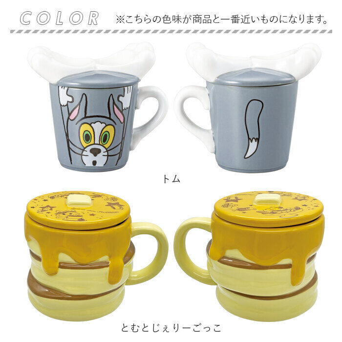 BACKYARD FAMILY「マグカップ フタ付 キャラクター 通販 マグ まぐ カップ コップ 蓋付き おもしろ デザイン」|グラス・マグカップ|