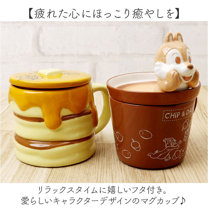 BACKYARD FAMILY「マグカップ フタ付 キャラクター 通販 マグ まぐ カップ コップ 蓋付き おもしろ デザイン」|グラス・マグカップ|