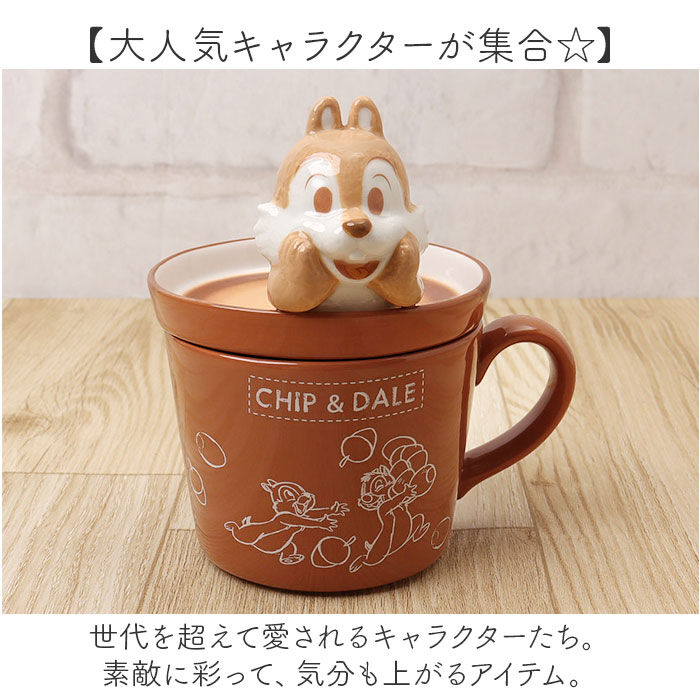 BACKYARD FAMILY「マグカップ フタ付 キャラクター 通販 マグ まぐ カップ コップ 蓋付き おもしろ デザイン」|グラス・マグカップ|