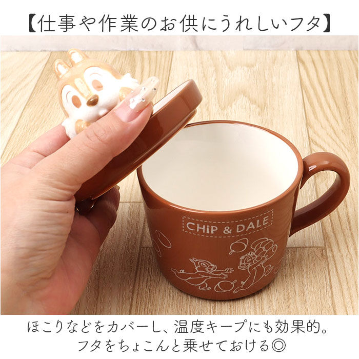 BACKYARD FAMILY「マグカップ フタ付 キャラクター 通販 マグ まぐ カップ コップ 蓋付き おもしろ デザイン」|グラス・マグカップ|