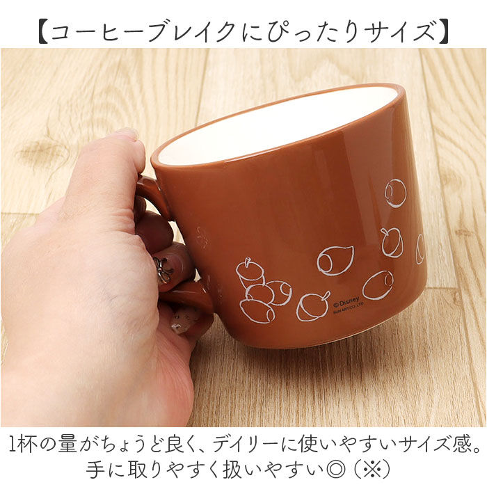 BACKYARD FAMILY「マグカップ フタ付 キャラクター 通販 マグ まぐ カップ コップ 蓋付き おもしろ デザイン」|グラス・マグカップ|
