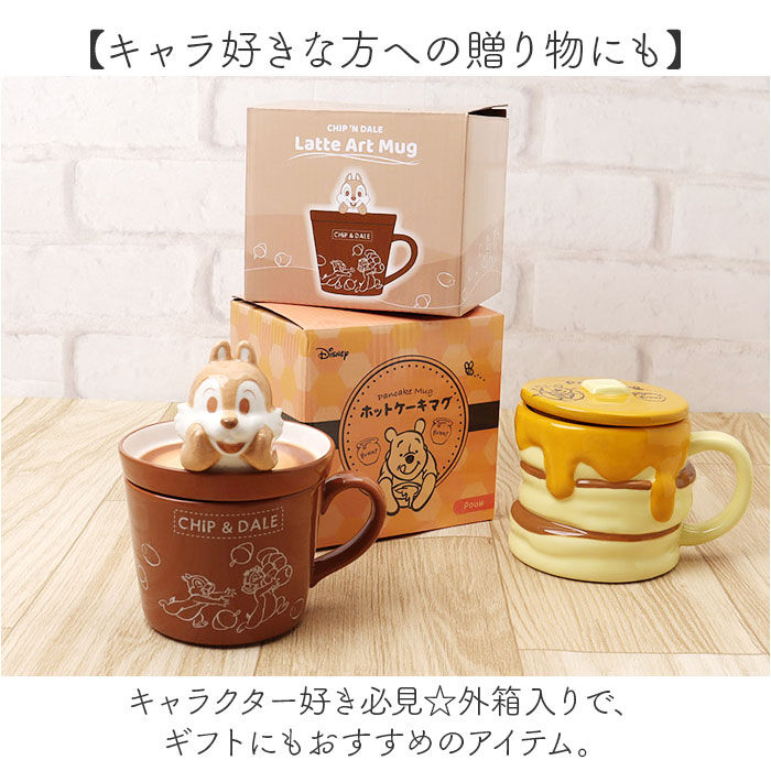 BACKYARD FAMILY「マグカップ フタ付 キャラクター 通販 マグ まぐ カップ コップ 蓋付き おもしろ デザイン」|グラス・マグカップ|