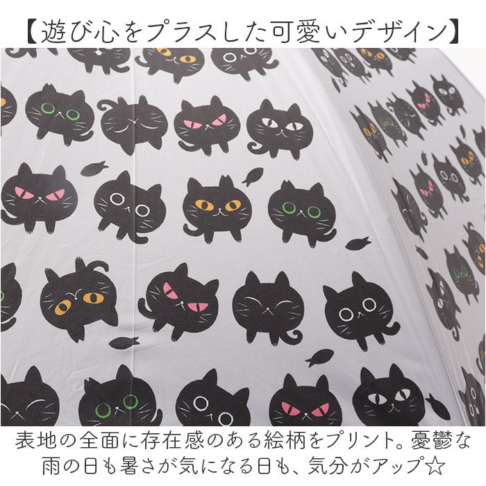 BACKYARD FAMILY「傘 レディース 晴雨兼用 通販 糸井忠晴 グッズ 58cm ジャンプ傘 長傘 雨傘 日傘」|傘|