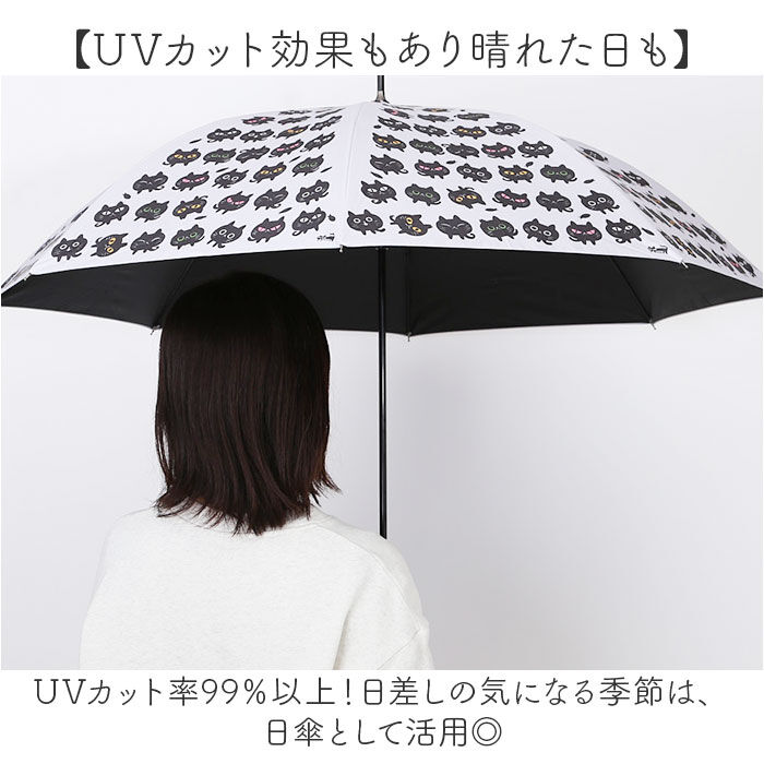 BACKYARD FAMILY「傘 レディース 晴雨兼用 通販 糸井忠晴 グッズ 58cm ジャンプ傘 長傘 雨傘 日傘」|傘|
