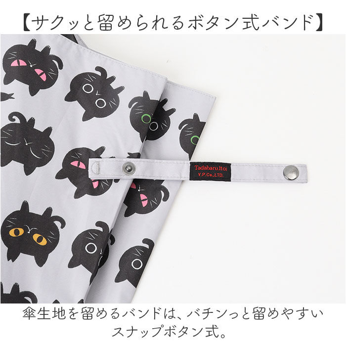 BACKYARD FAMILY「傘 レディース 晴雨兼用 通販 糸井忠晴 グッズ 58cm ジャンプ傘 長傘 雨傘 日傘」|傘|