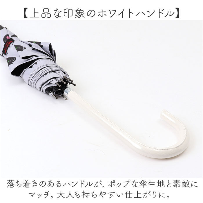 BACKYARD FAMILY「傘 レディース 晴雨兼用 通販 糸井忠晴 グッズ 58cm ジャンプ傘 長傘 雨傘 日傘」|傘|