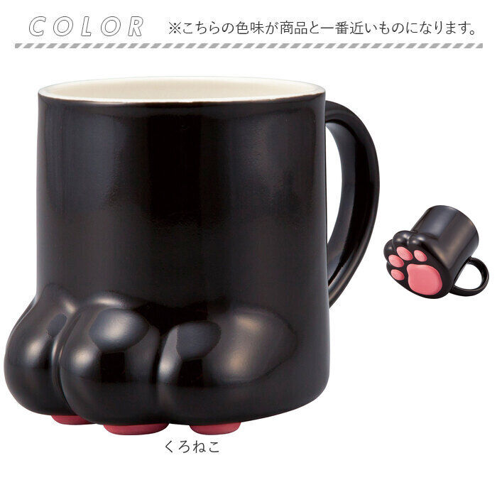 BACKYARD FAMILY「マグカップ キャラクター 可愛い 通販 マグ まぐ カップ 肉球マグ コップ おもしろグッズ 食器」|グラス・マグカップ|