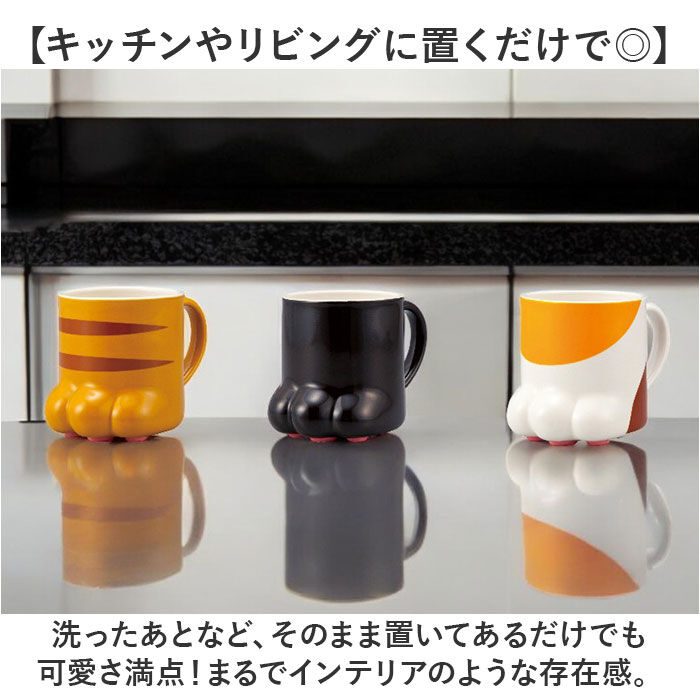 BACKYARD FAMILY「マグカップ キャラクター 可愛い 通販 マグ まぐ カップ 肉球マグ コップ おもしろグッズ 食器」|グラス・マグカップ|