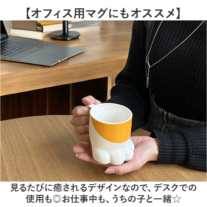 BACKYARD FAMILY「マグカップ キャラクター 可愛い 通販 マグ まぐ カップ 肉球マグ コップ おもしろグッズ 食器」|グラス・マグカップ|