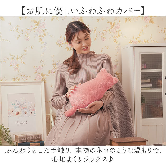 BACKYARD FAMILY「湯たんぽ お湯 式 通販 ふわふわにゃんこ湯たんぽ ソフトタイプ 電源不要 持ち運び 携帯」|その他|