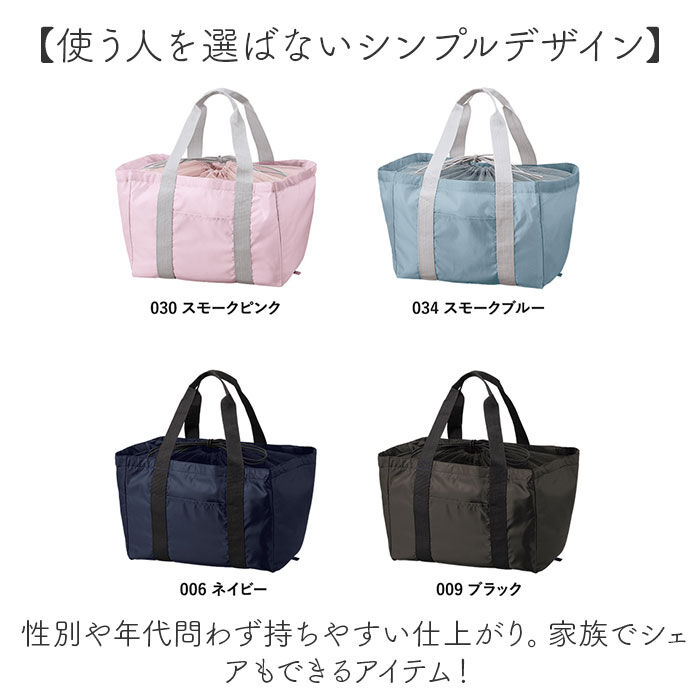 BACKYARD FAMILY「レジカゴ エコバッグ 大容量 通販 レジカゴトート レジかご エコバック トートバッグ」|エコバッグ|