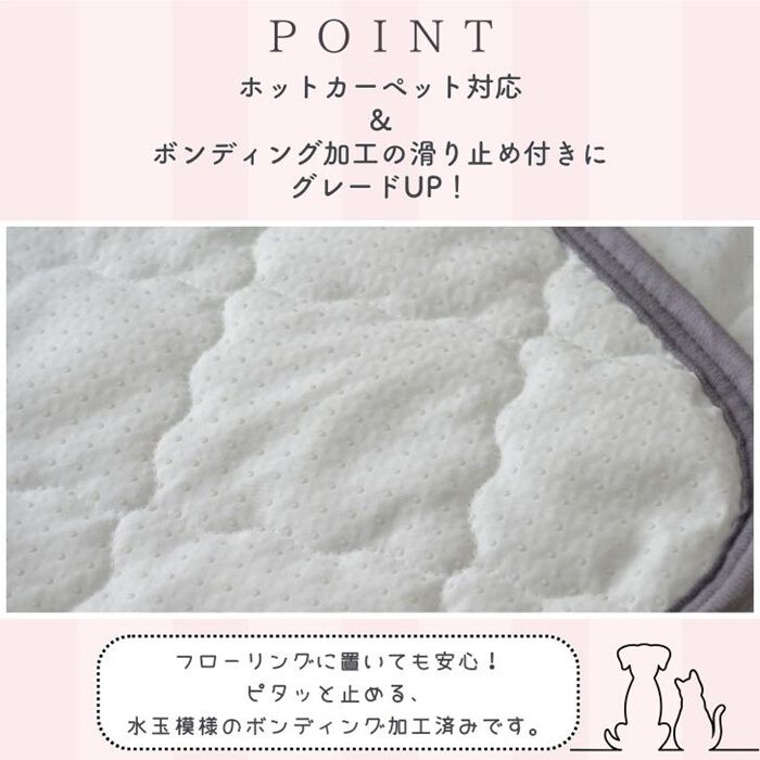 BACKYARD FAMILY「ペット用 パッド M 通販 犬用マット ペット用マット ペットマット ペットパッド ペット用パッド」|その他|