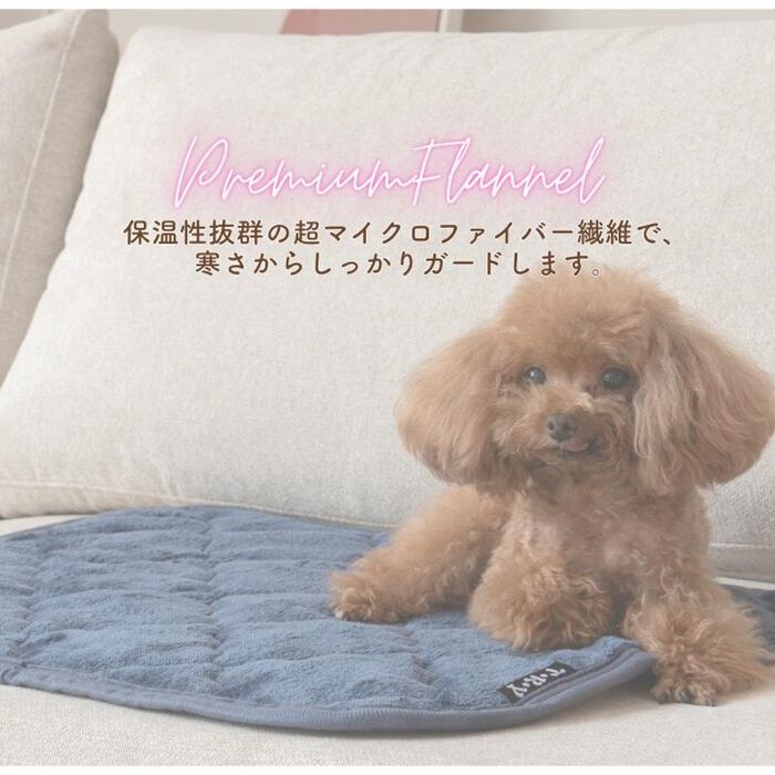 BACKYARD FAMILY「ペット用 パッド LL 通販 犬用マット ペット用マット ペットマット ペットパッド」|その他|
