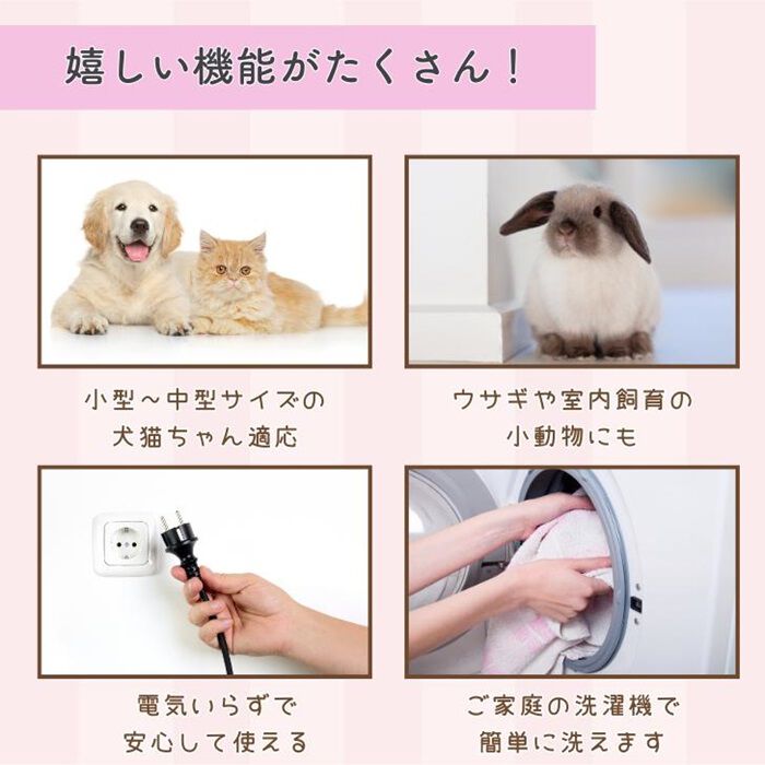 BACKYARD FAMILY「ペット用 パッド LL 通販 犬用マット ペット用マット ペットマット ペットパッド」|その他|