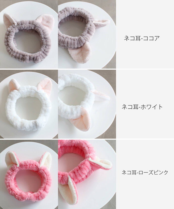 BACKYARD FAMILY「ヘアバンド 洗顔 キッズ 通販 アニマル 耳付き 58192201 アーンヘアバンド ヘアターバン」|その他|