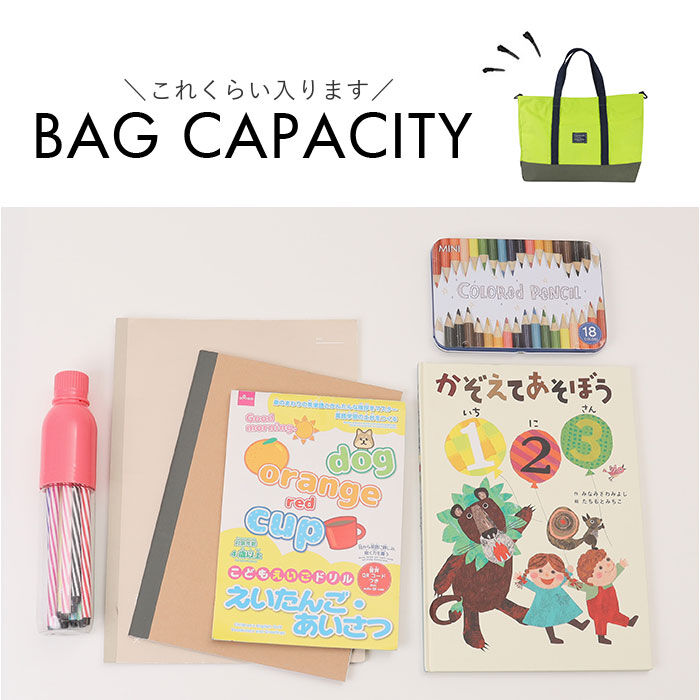 BACKYARD FAMILY「レッスンバッグ マチ付き 2way 通販 手提げバッグ 小学校 トートバッグ 手提げかばん」|その他|