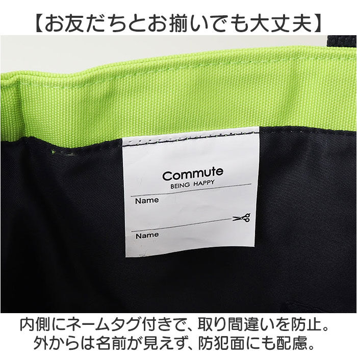 BACKYARD FAMILY「レッスンバッグ マチ付き 2way 通販 手提げバッグ 小学校 トートバッグ 手提げかばん」|その他|