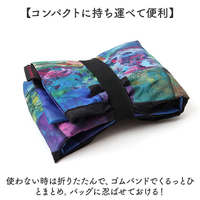 BACKYARD FAMILY「エコバッグ 保冷バッグ 通販 名画エコバッグ クーラーバッグ ショッピングバッグ 買い物バッグ」|エコバッグ|