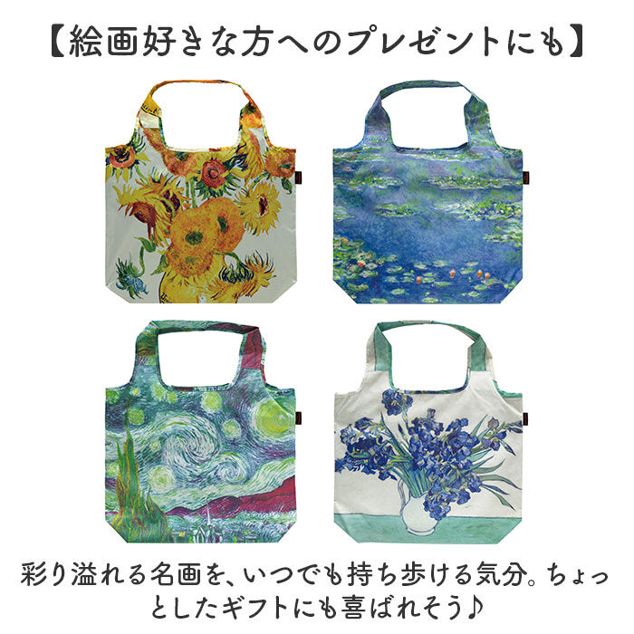 BACKYARD FAMILY「エコバッグ 保冷バッグ 通販 名画エコバッグ クーラーバッグ ショッピングバッグ 買い物バッグ」|エコバッグ|