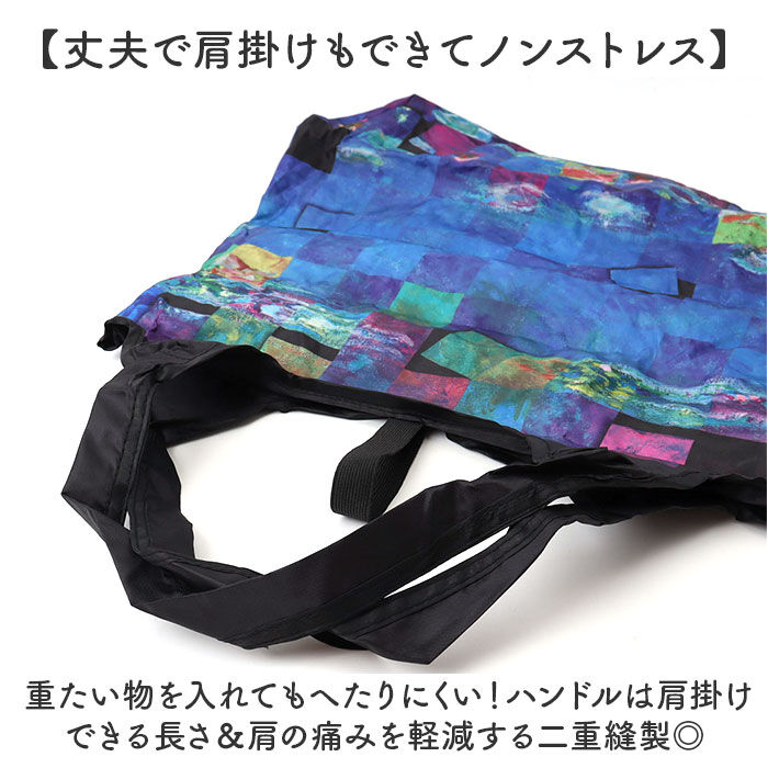 BACKYARD FAMILY「エコバッグ 保冷バッグ 通販 名画エコバッグ クーラーバッグ ショッピングバッグ 買い物バッグ」|エコバッグ|