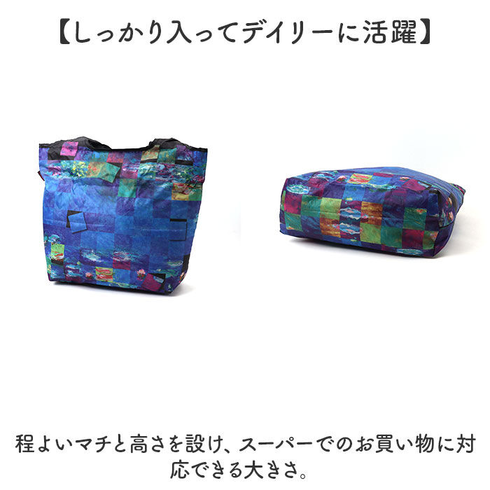 BACKYARD FAMILY「エコバッグ 保冷バッグ 通販 名画エコバッグ クーラーバッグ ショッピングバッグ 買い物バッグ」|エコバッグ|