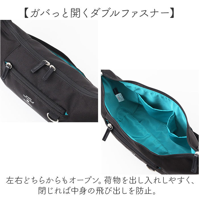 BACKYARD FAMILY「アネログランデ ショルダーバッグ 通販 斜めがけバッグ ショルダーバック 斜め掛けバッグ」|ショルダー・メッセンジャー|