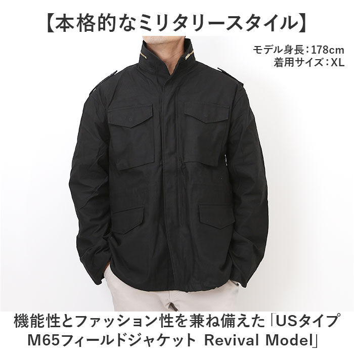 BACKYARD FAMILY「ミリタリージャケット メンズ 通販 ジャケット フィールドジャケット アウター 米軍タイプ」|その他|