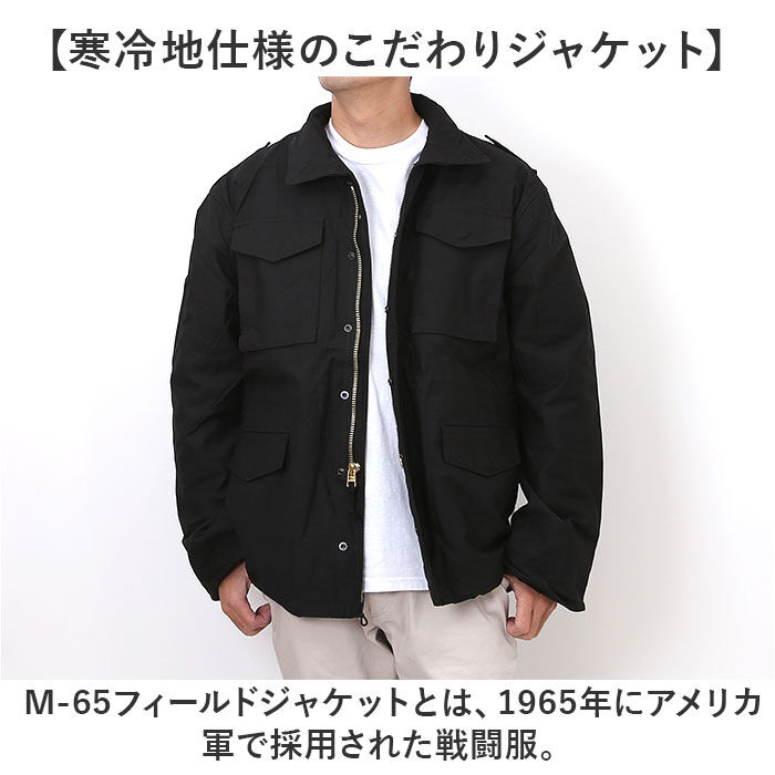 BACKYARD FAMILY「ミリタリージャケット メンズ 通販 ジャケット フィールドジャケット アウター 米軍タイプ」|その他|