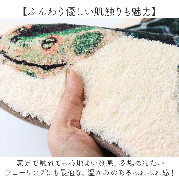 BACKYARD FAMILY「玄関マット おしゃれ かわいい 通販 マット アトリエコテツ Atelier KOTETSU」|その他|