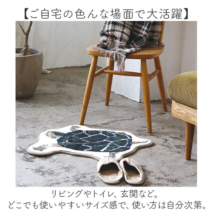 BACKYARD FAMILY「玄関マット おしゃれ かわいい 通販 マット アトリエコテツ Atelier KOTETSU」|その他|