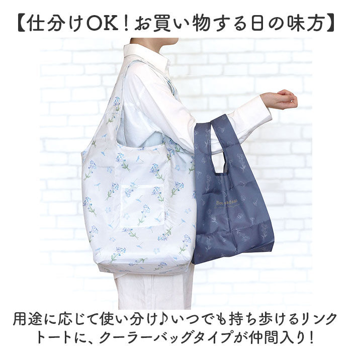 BACKYARD FAMILY「クーラーバッグ トート 保冷 通販 クーラーバック 保冷バッグ 保冷バック サブバッグ サブバック」|エコバッグ|
