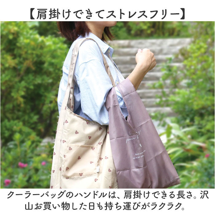 BACKYARD FAMILY「クーラーバッグ トート 保冷 通販 クーラーバック 保冷バッグ 保冷バック サブバッグ サブバック」|エコバッグ|