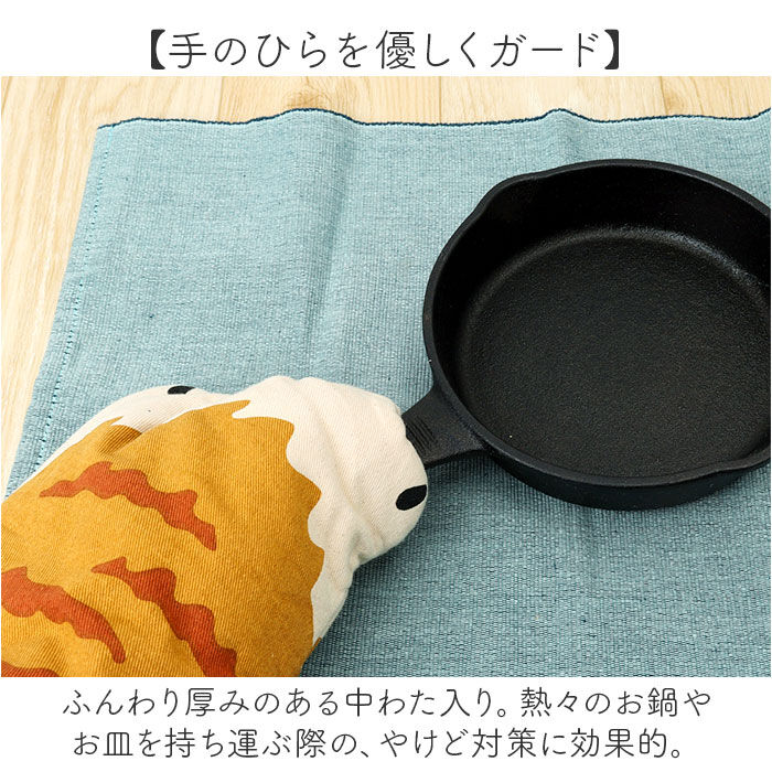 AND PACKABLE「AND PACKABLE アンドパッカブル 鍋つかみ ミトン 猫モチーフ 通販 キッチンミトン」|その他|