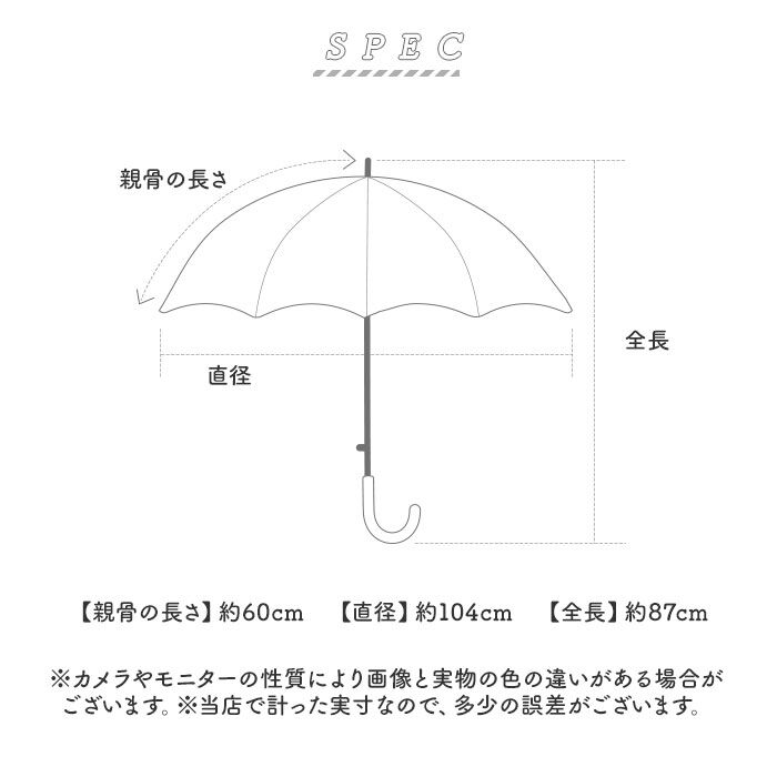 BACKYARD FAMILY「ジャンプ傘 レディース 60cm 通販 ジャンプ 傘 長傘 雨傘 かさ カサ ワンタッチ 大きめ」|傘|