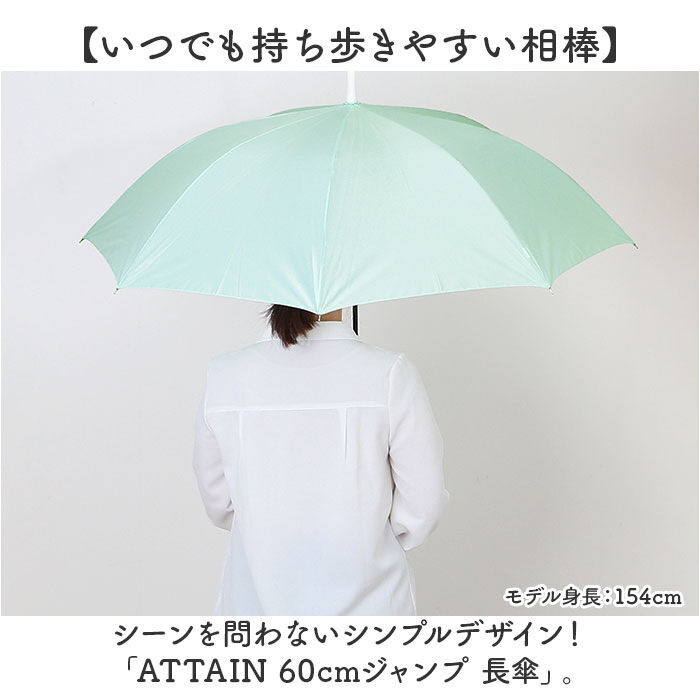 BACKYARD FAMILY「ジャンプ傘 レディース 60cm 通販 ジャンプ 傘 長傘 雨傘 かさ カサ ワンタッチ 大きめ」|傘|