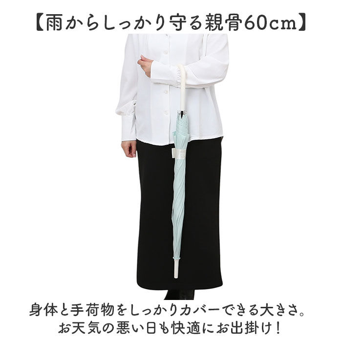 BACKYARD FAMILY「ジャンプ傘 レディース 60cm 通販 ジャンプ 傘 長傘 雨傘 かさ カサ ワンタッチ 大きめ」|傘|