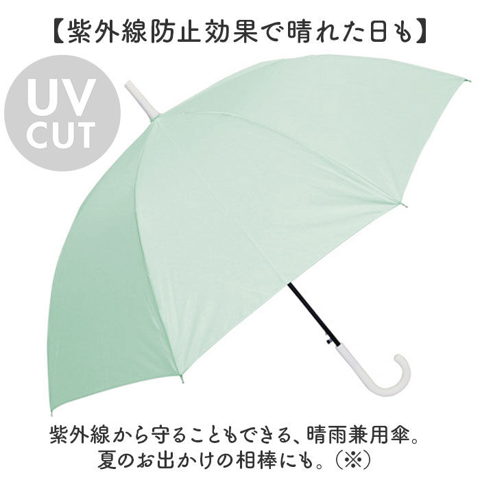 BACKYARD FAMILY「ジャンプ傘 レディース 60cm 通販 ジャンプ 傘 長傘 雨傘 かさ カサ ワンタッチ 大きめ」|傘|