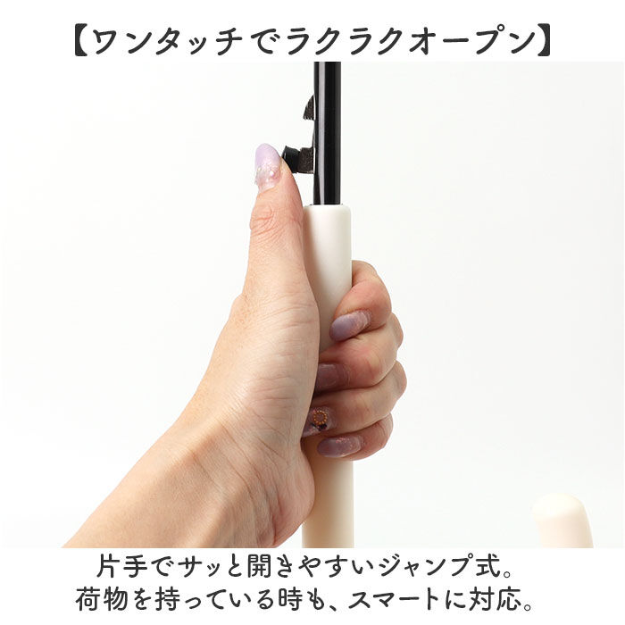 BACKYARD FAMILY「ジャンプ傘 レディース 60cm 通販 ジャンプ 傘 長傘 雨傘 かさ カサ ワンタッチ 大きめ」|傘|