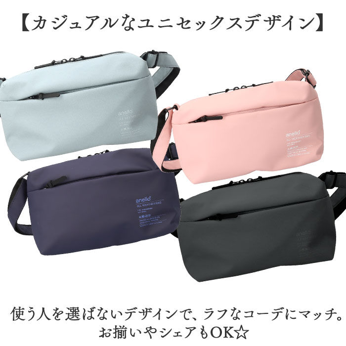 anello「アネロ ショルダーバッグ 通販 ミニショルダーバッグ 斜めがけバッグ 斜め掛けバッグ レディース」|ショルダー・メッセンジャー|