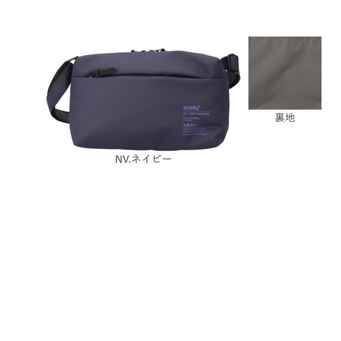 anello「アネロ ショルダーバッグ 通販 ミニショルダーバッグ 斜めがけバッグ 斜め掛けバッグ レディース」|ショルダー・メッセンジャー|