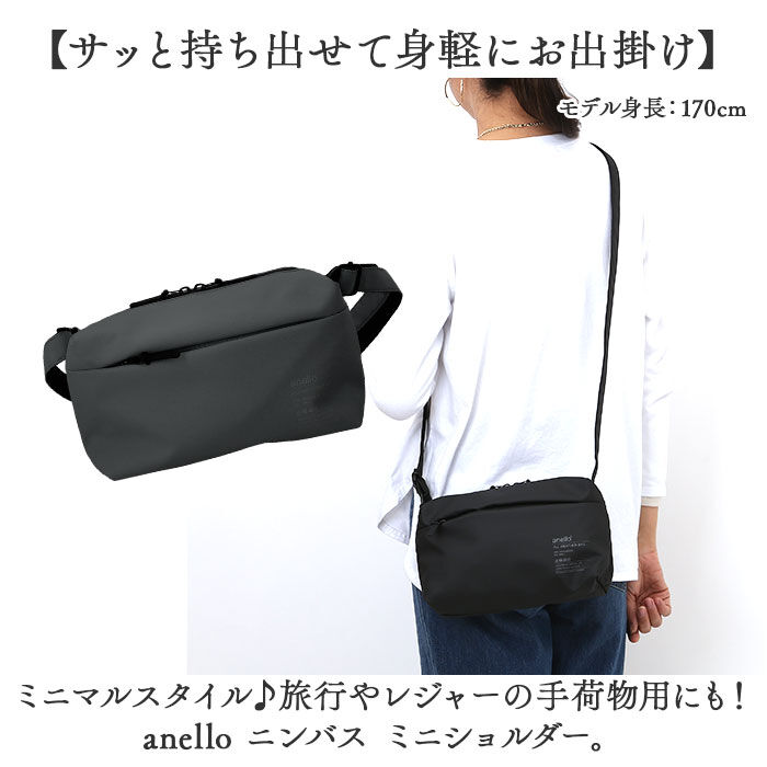 anello「アネロ ショルダーバッグ 通販 ミニショルダーバッグ 斜めがけバッグ 斜め掛けバッグ レディース」|ショルダー・メッセンジャー|