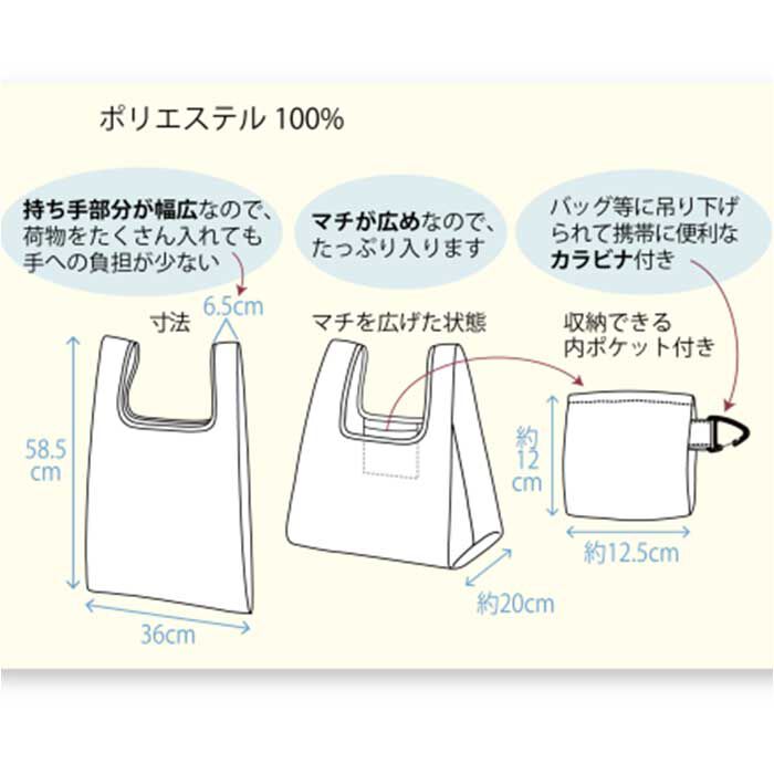 BACKYARD FAMILY「エコバッグ 折りたたみ 通販 買い物バッグ ショッピングバッグ レジバッグ コンビニバッグ」|エコバッグ|