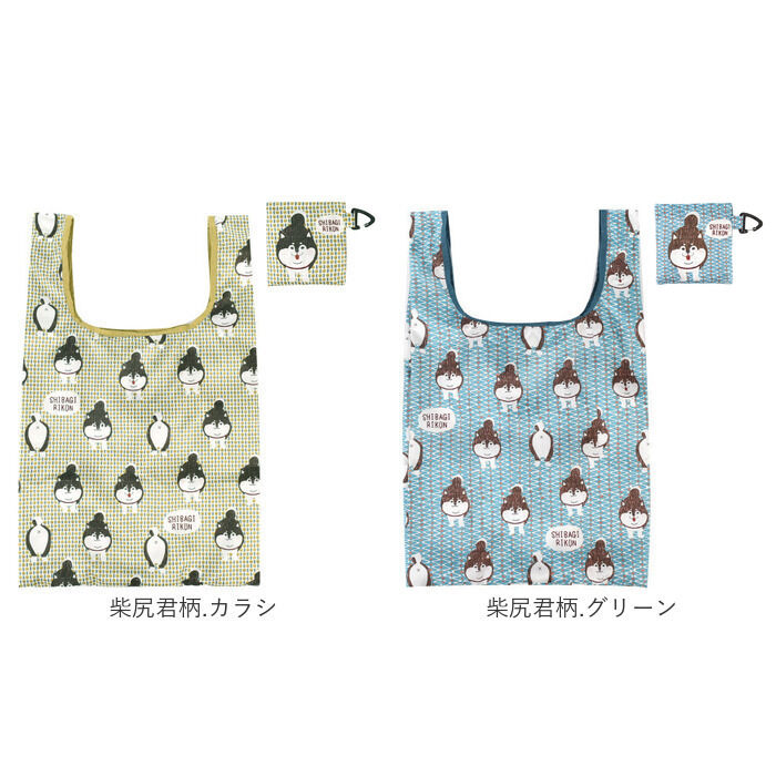 BACKYARD FAMILY「エコバッグ 折りたたみ 通販 買い物バッグ ショッピングバッグ レジバッグ コンビニバッグ」|エコバッグ|