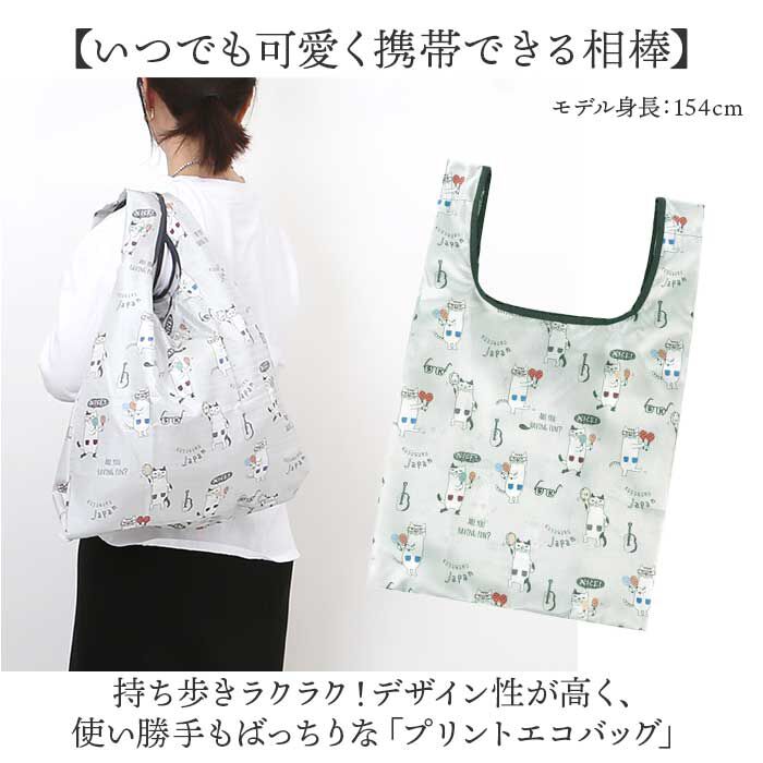 BACKYARD FAMILY「エコバッグ 折りたたみ 通販 買い物バッグ ショッピングバッグ レジバッグ コンビニバッグ」|エコバッグ|